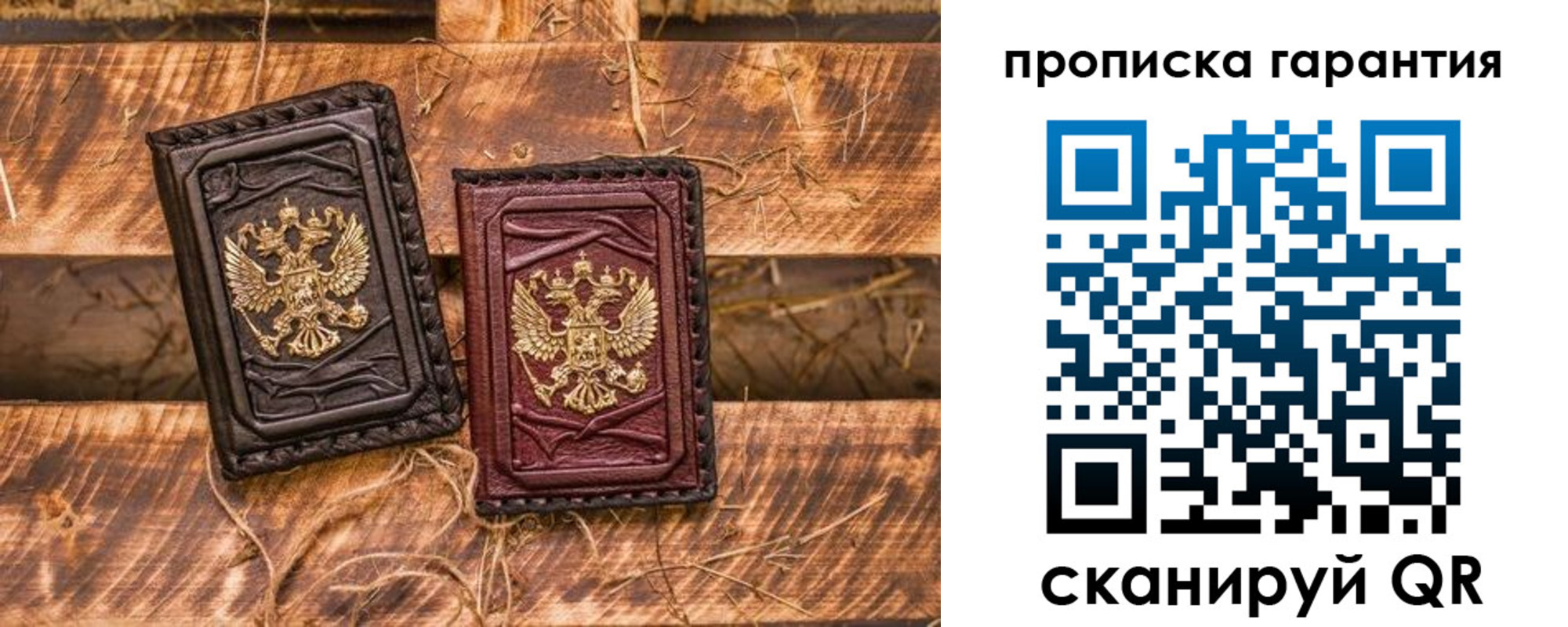 прописка поиск в Сызрани