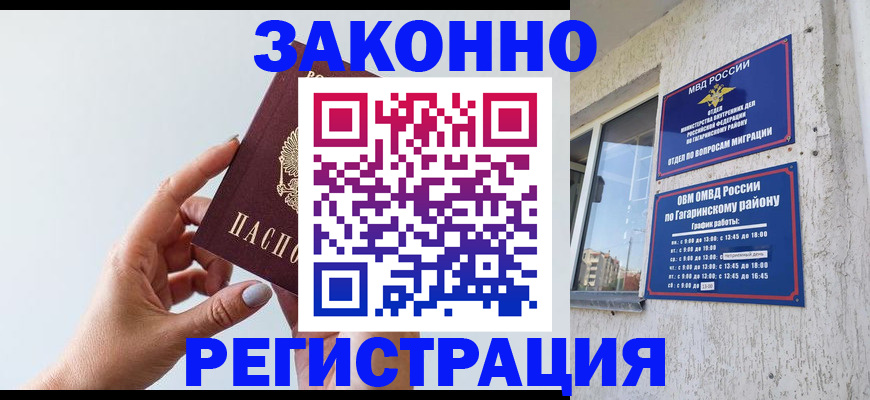 пропишу в квартире в Сызрани