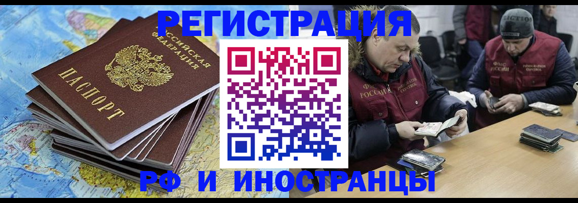 регистрация для школы в Сызрани